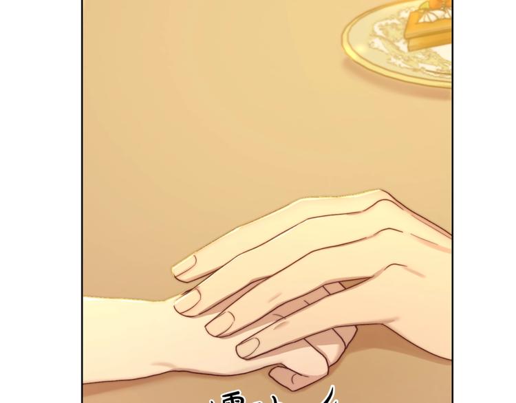 第67话 都是我的错55