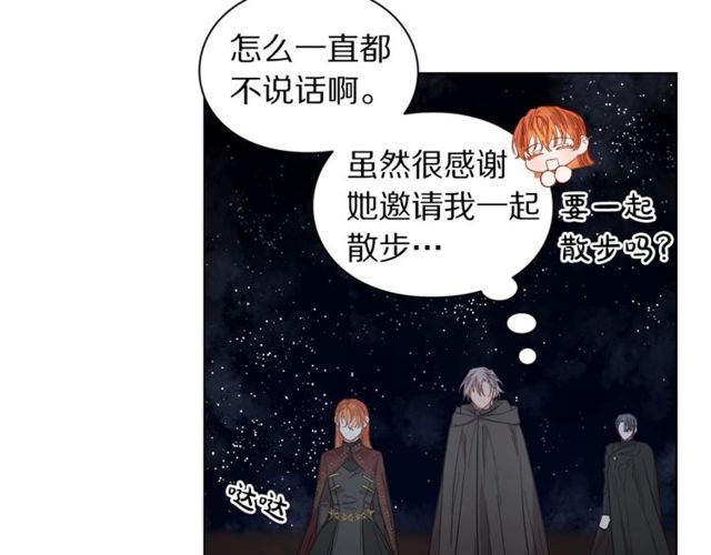 第24话 骑士的规矩86