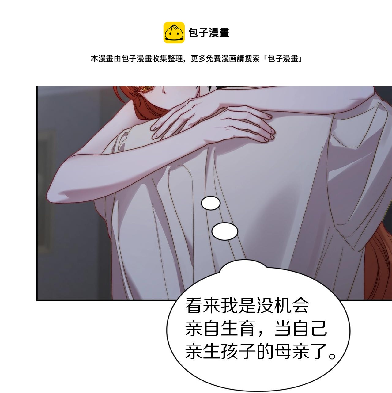 第111话 我也很乖巧164