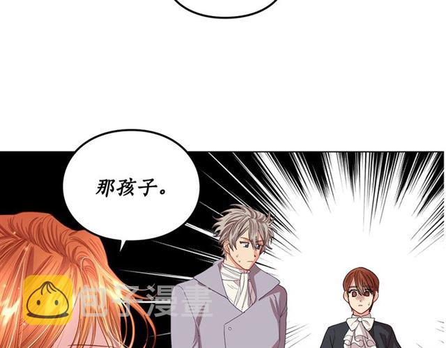 第40话 不许接近我妻子131