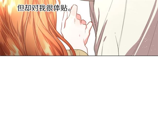 第51话 盒子里的项链106