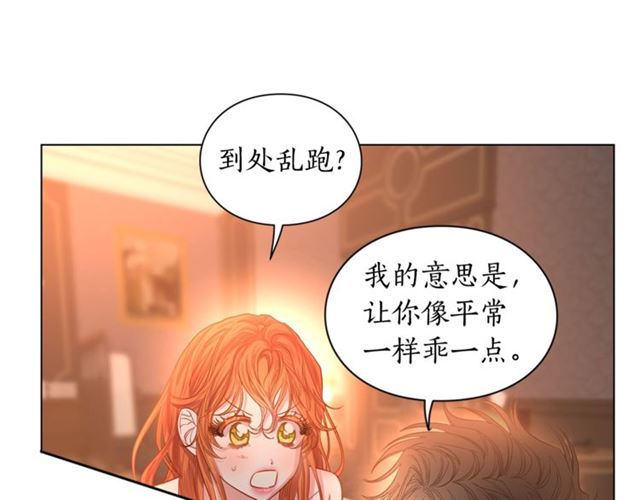 第49话 外出计划51
