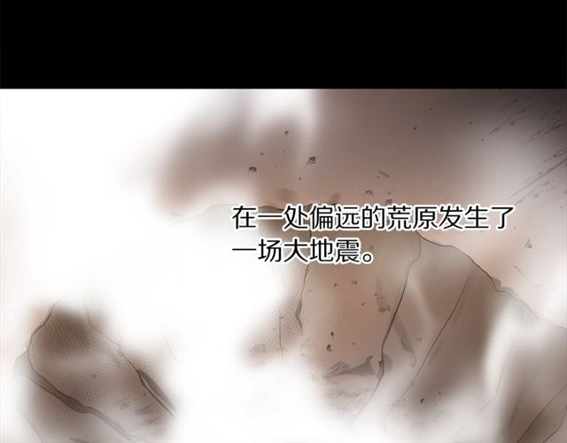 第50话 亲手挑的礼物24