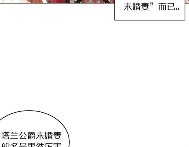 第16话 玫瑰宫66