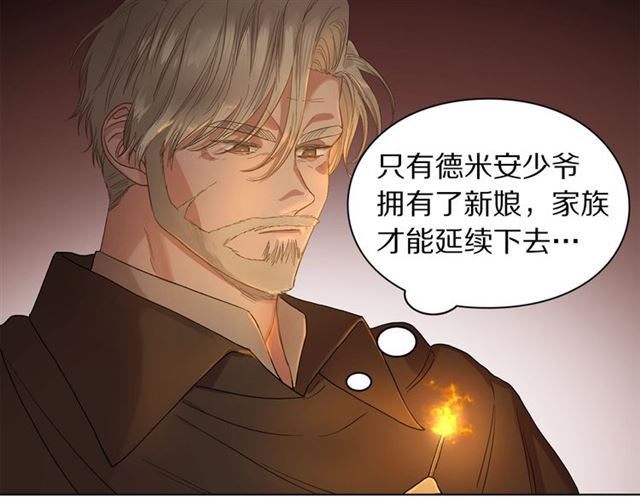 第50话 亲手挑的礼物95