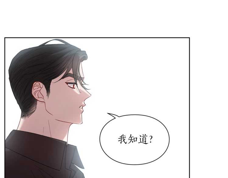 第56话 公爵大人的变化81
