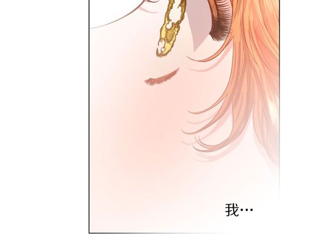 第31话 公爵的亲吻9