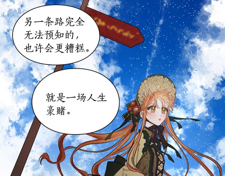 第5话 命运的豪赌61