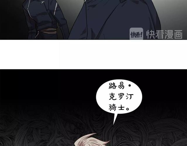第22话 不一样的夫人59