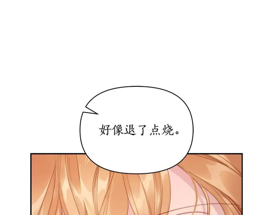 第128话 心疼189