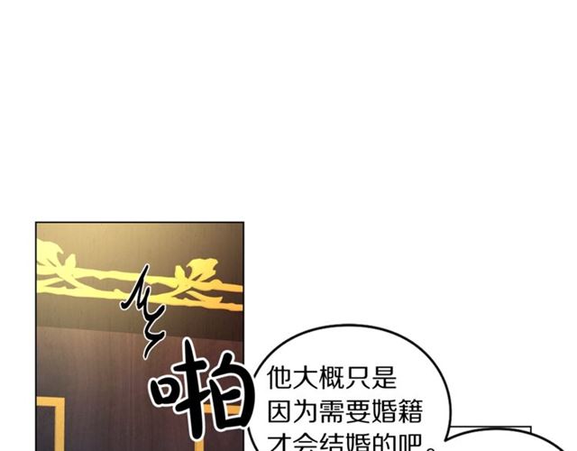 第15话 醉生梦死的生活92