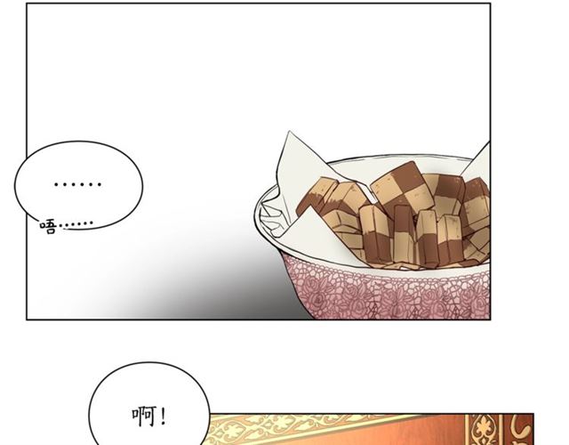 第11话 只结婚不恋爱？44