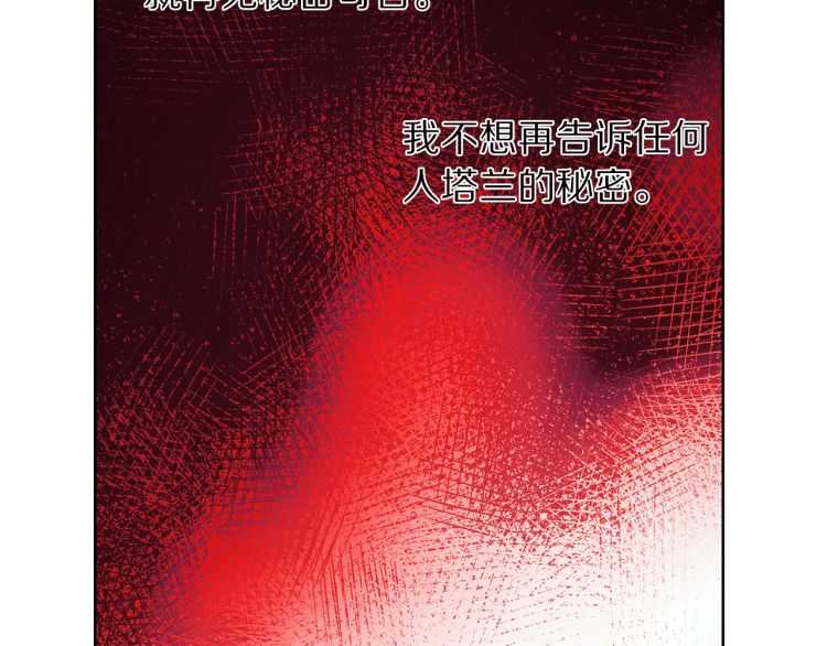 第61话 我要让你伤心60