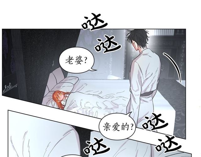 第20话 你确定吗？殿下175