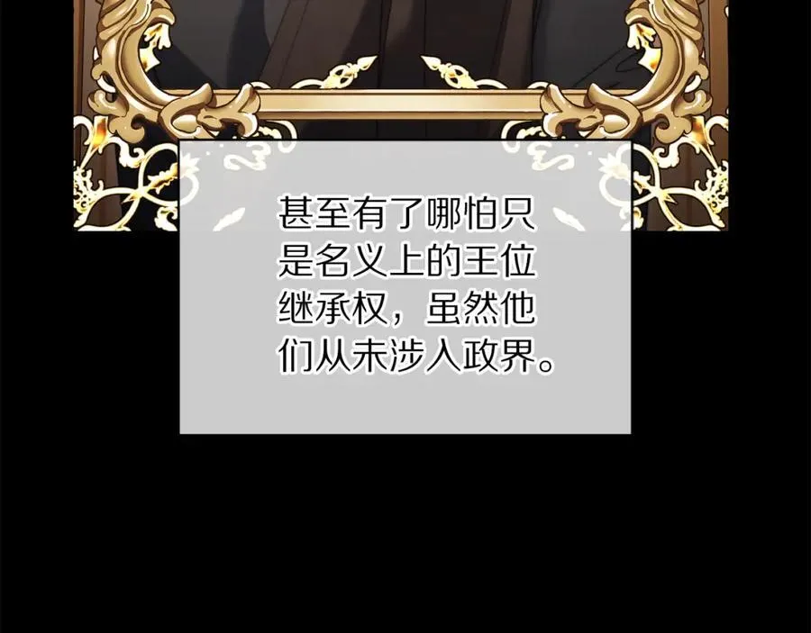 第129话 想要你依靠我119