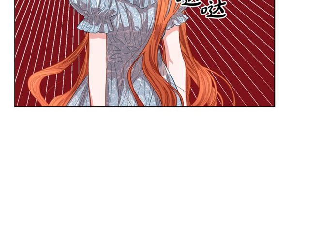 第18话 新婚之夜的意外13