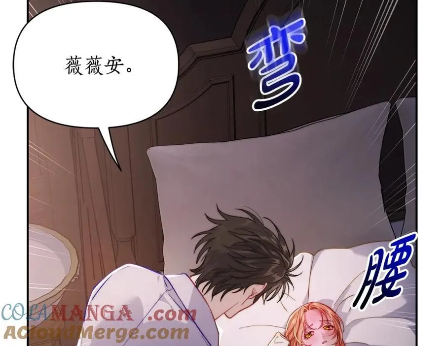 第127话 他不会说谎4
