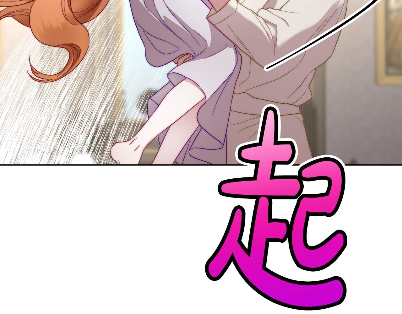 第108话 该去洗澡了129