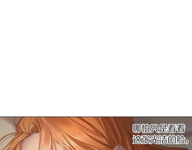 第83话 回归后的亲吻161