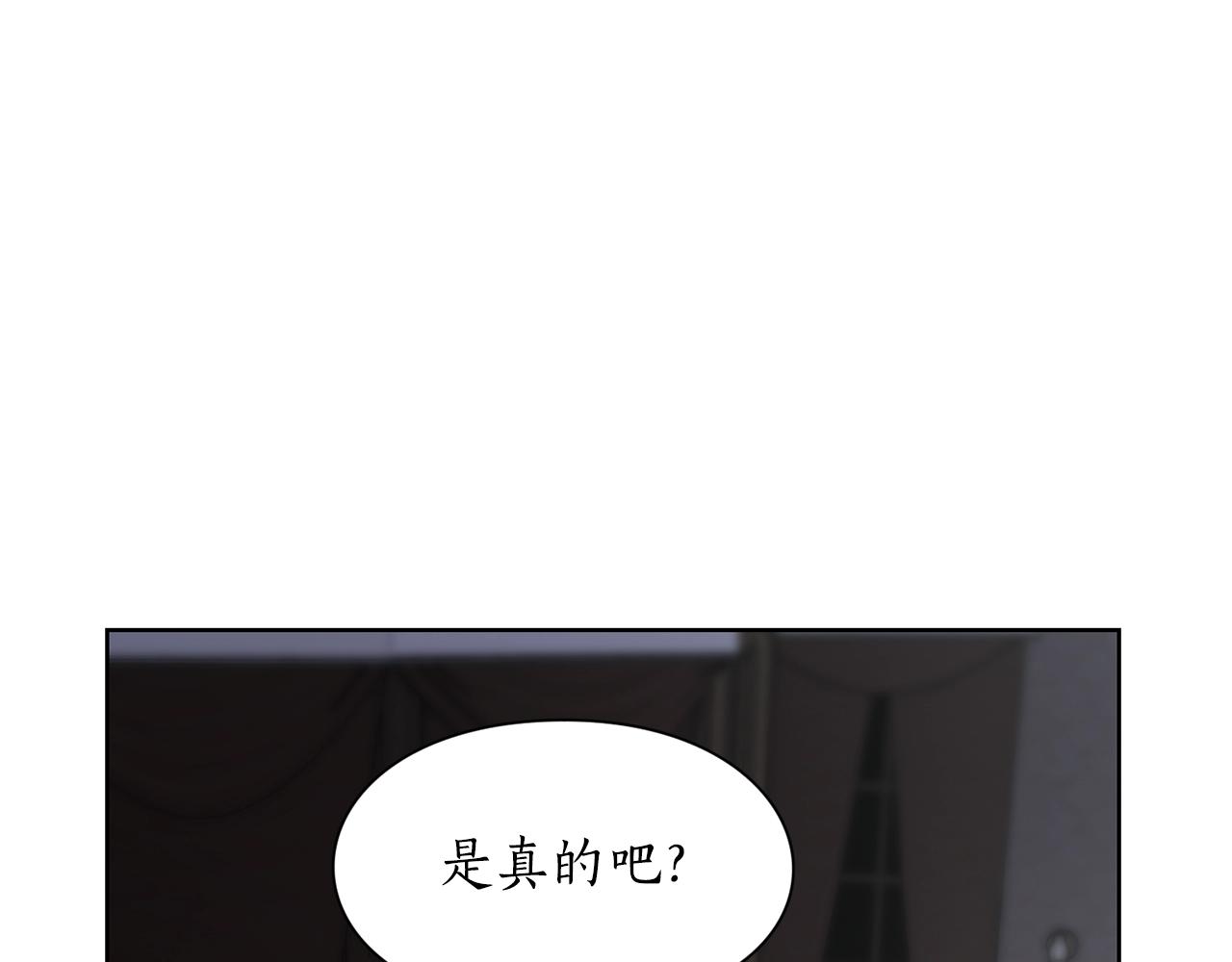 第二季完结篇 护食公爵149