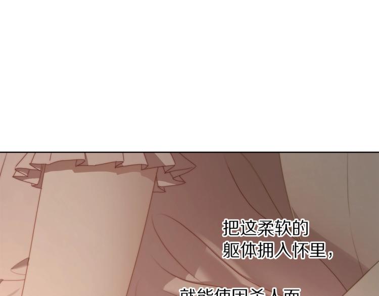 第84话 这样都不醒？5