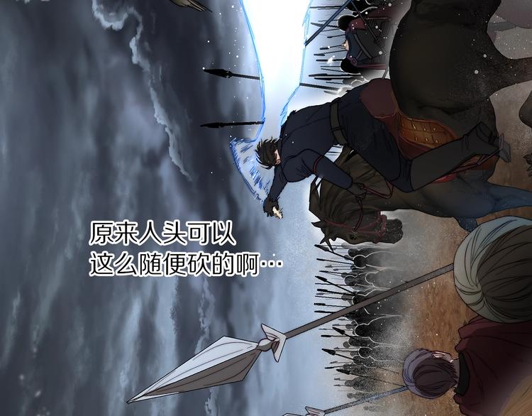 第64话 下意识护妻26