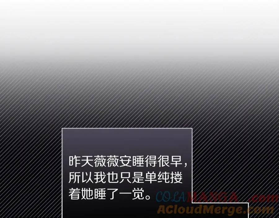 第136话 给她最好的72