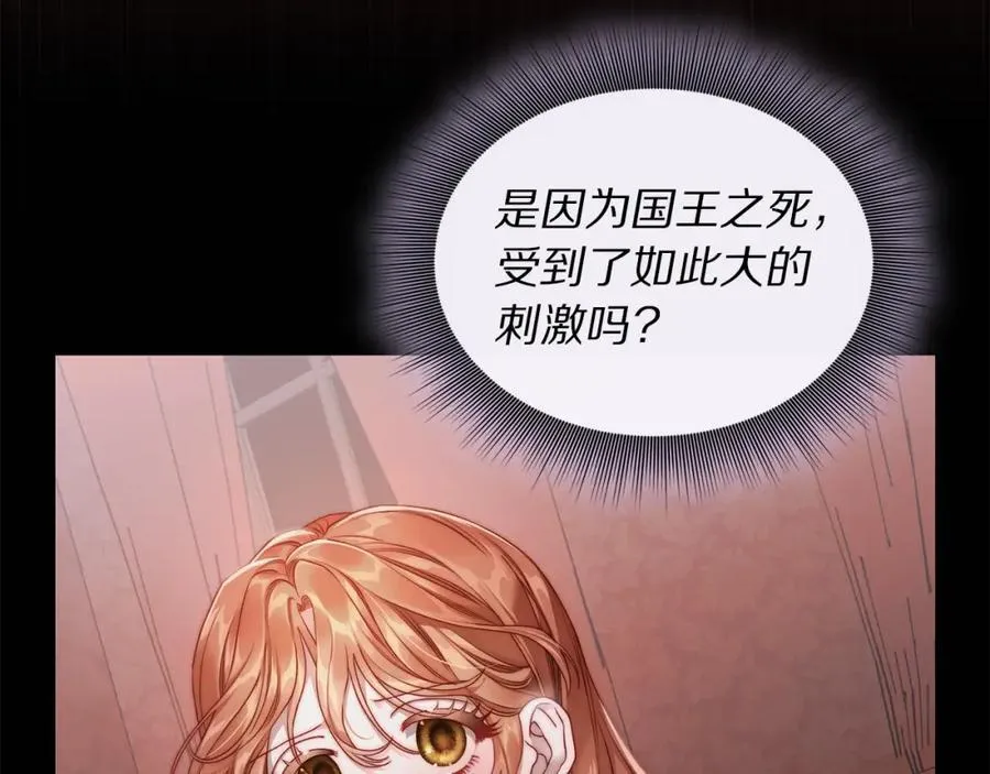 第128话 心疼123