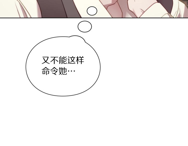 第93话 这就是幸福吗101