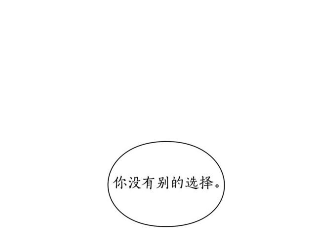 第28话 哥哥or弟弟58