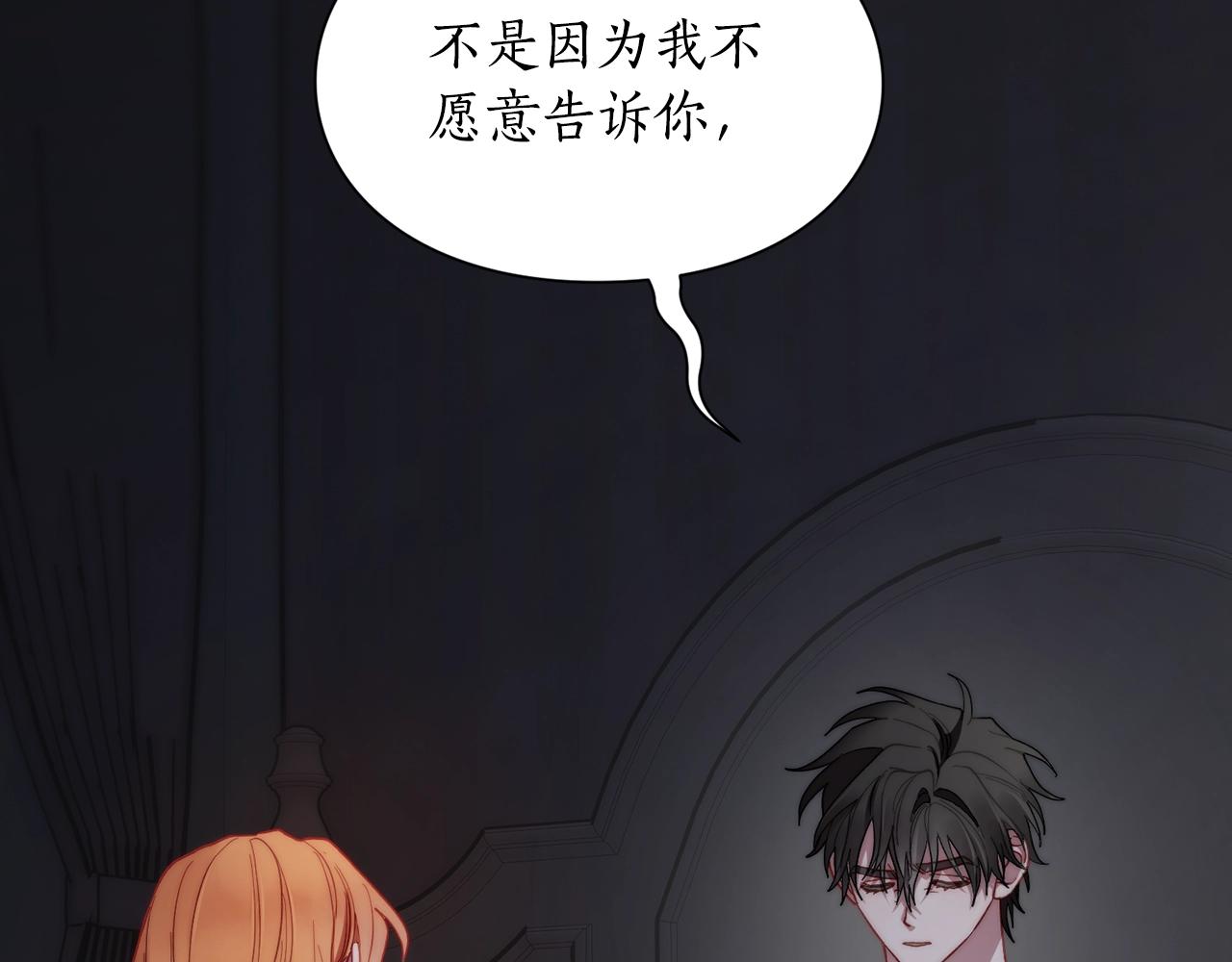 第111话 我也很乖巧81