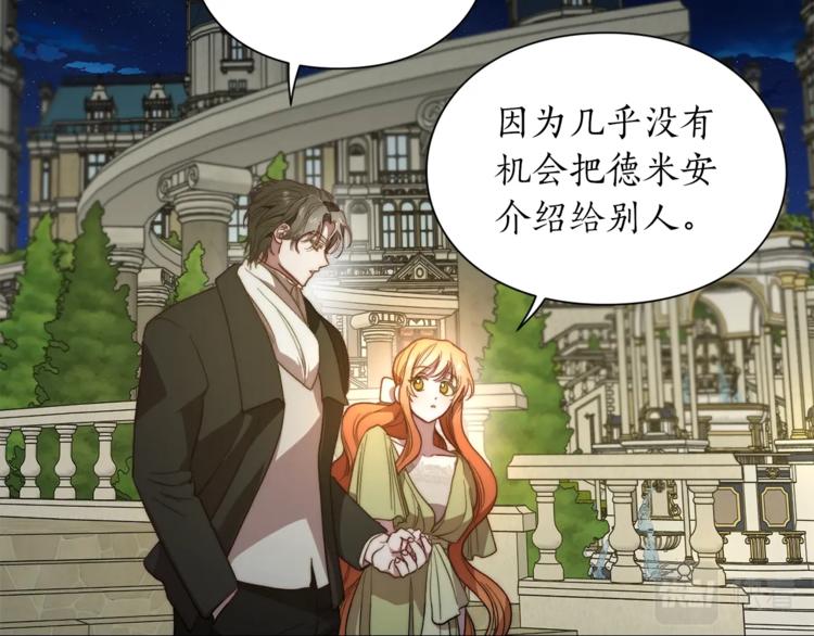 第88话 叫父亲136