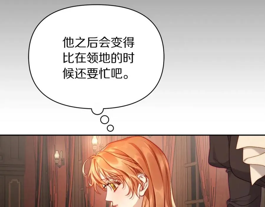 第125话 回到王城50
