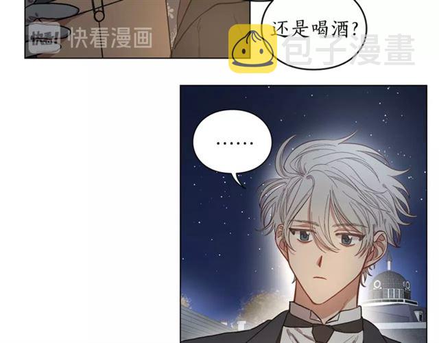 第9话 征服与调查11