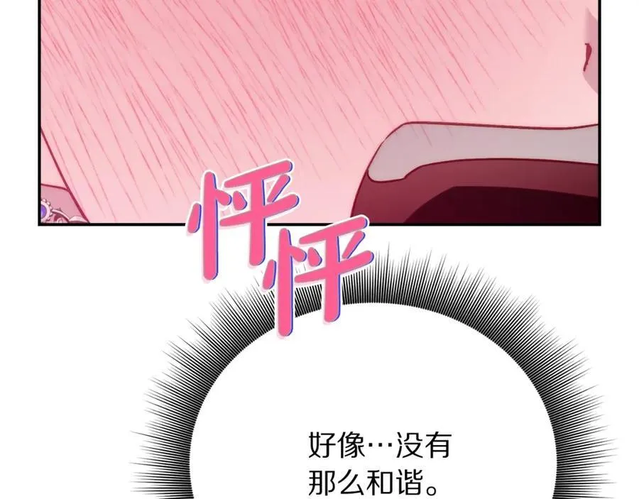 第121话 他回来啦157