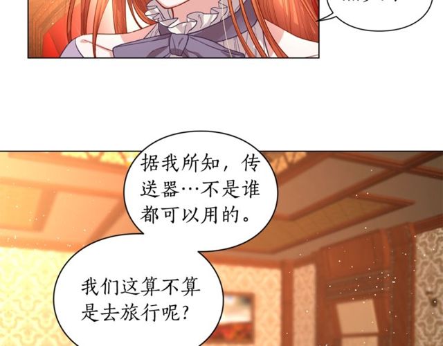 第23话 还是叫医生吧....23