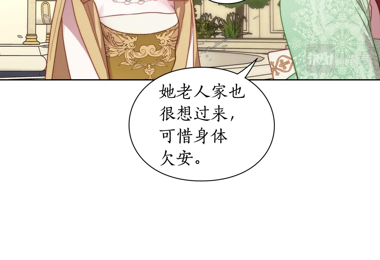 第96话 宴会11