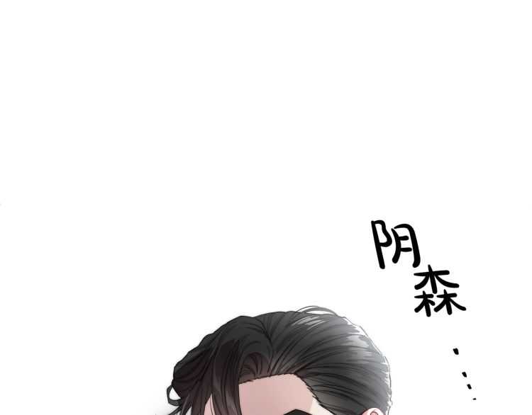 第56话 公爵大人的变化116