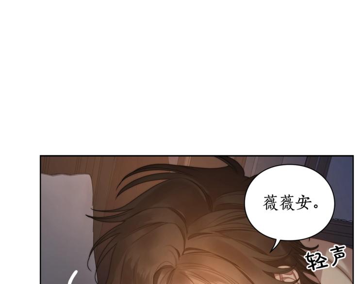 第84话 这样都不醒？30