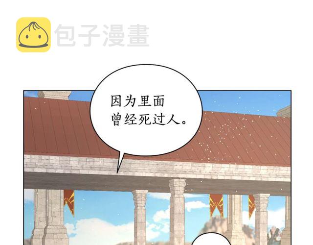 第29话 感同身受48