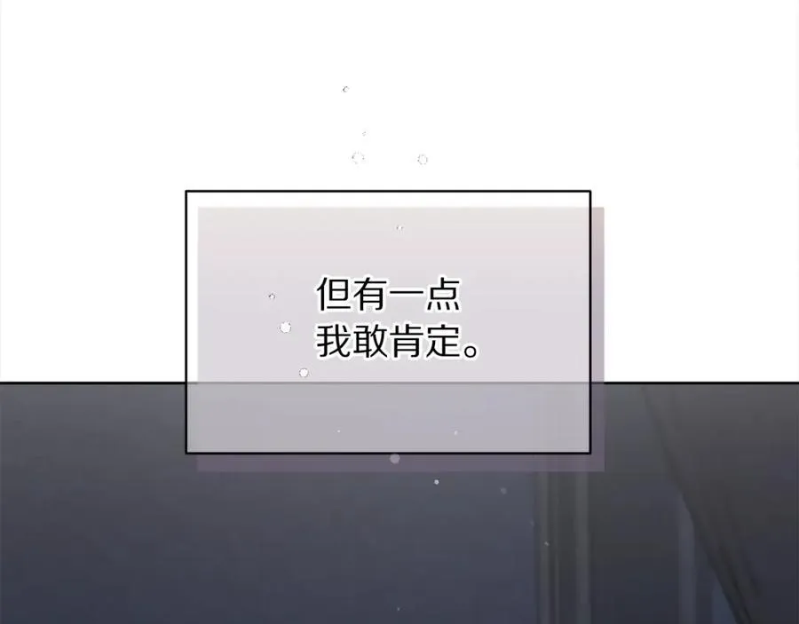 第120话 拒绝会诊57