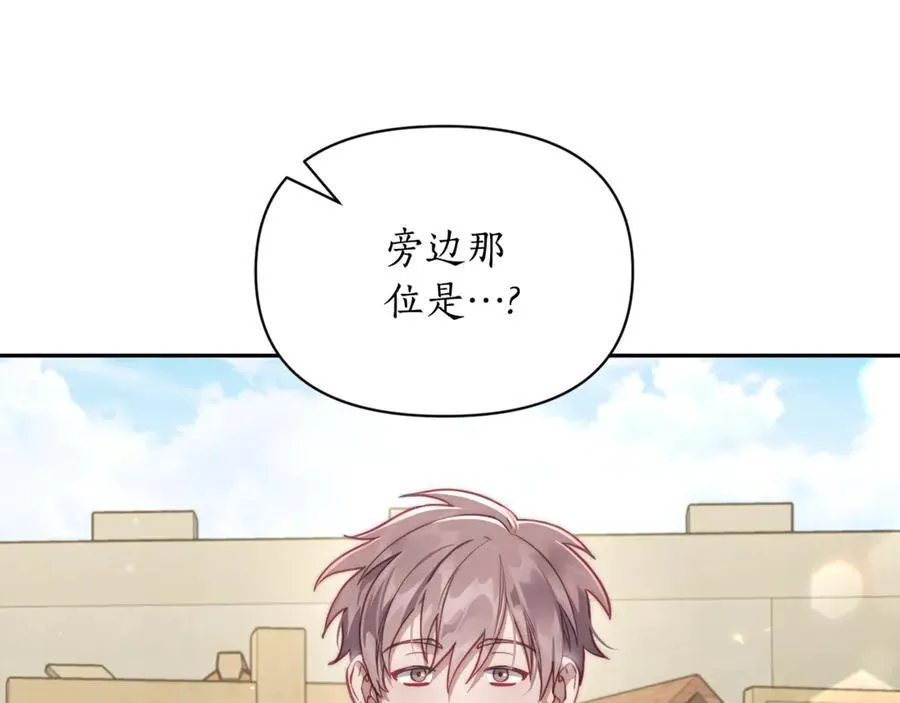 第133话 要幸福10