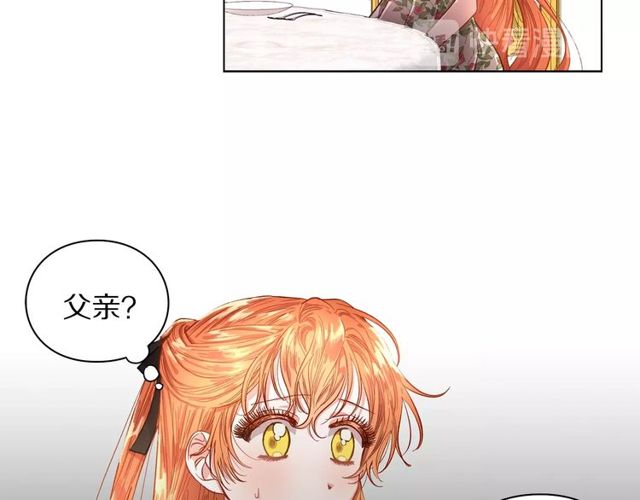 第16话 玫瑰宫43