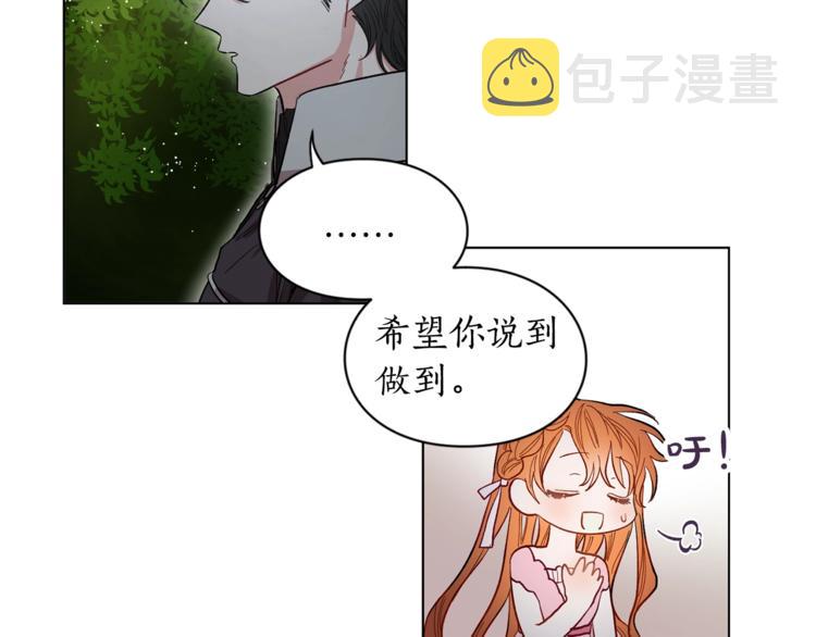 第5话 命运的豪赌29