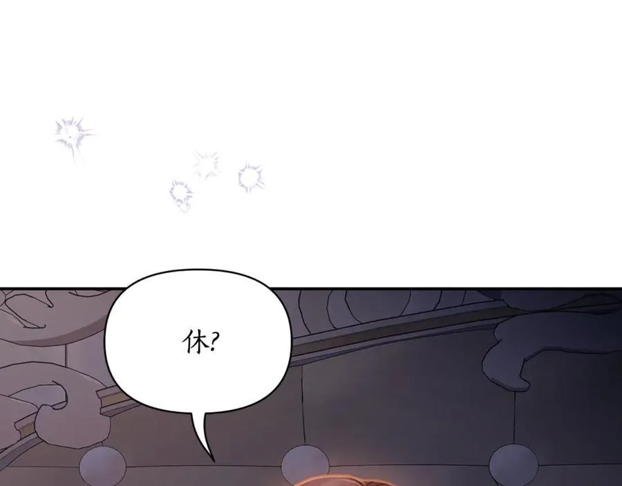 第132话 好久不见43
