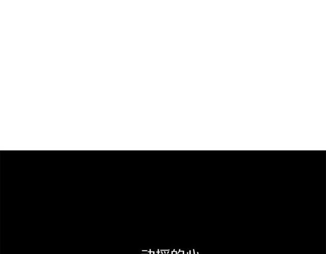 第51话 盒子里的项链142