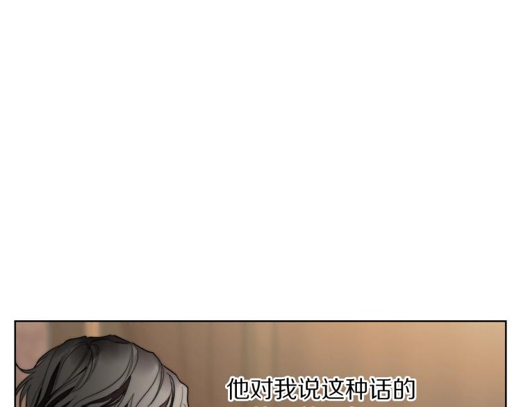 第92话 意外纯情141