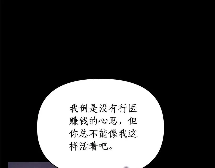 第124话 平静的幸福130