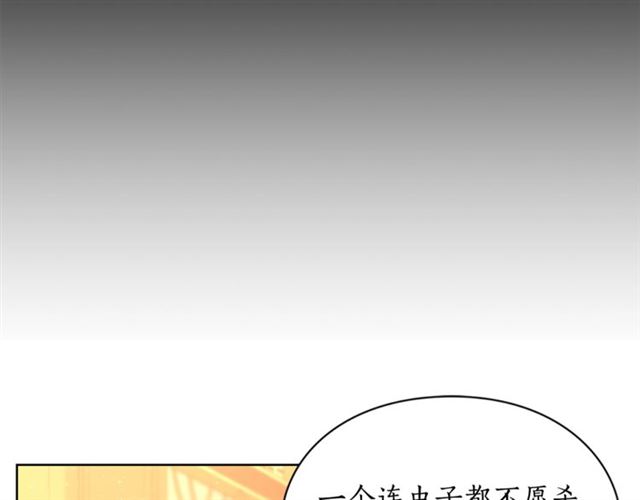 第40话 不许接近我妻子92