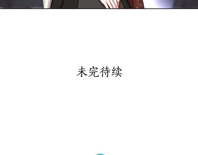 第25话 唯一的血脉？！111